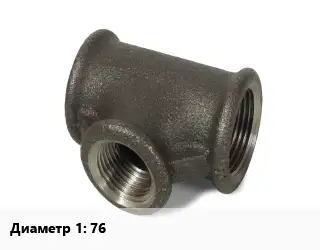 Тройник чугунный 76